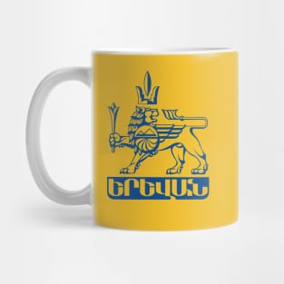 Yerevan Երեևան Mug